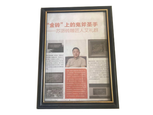鋼木實驗臺